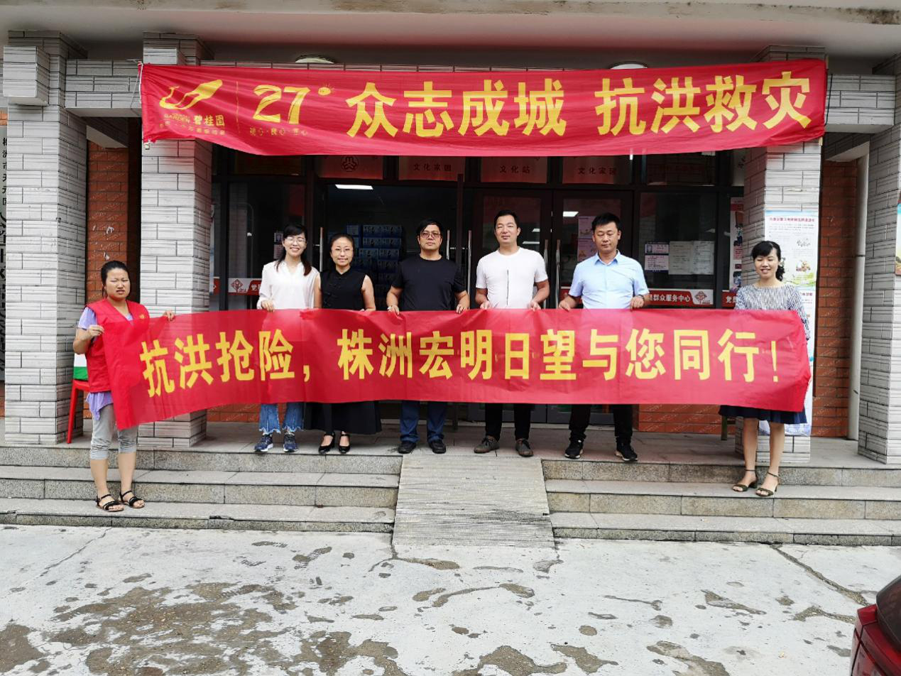 LEYU.COM-乐鱼(中国)
,宏明日望,株洲电子科技,湖南电容器,株洲电容器,电容器 LEYU.COM-乐鱼(中国)
,宏明日望,株洲电子科技,湖南电容器,株洲电容器,电容器