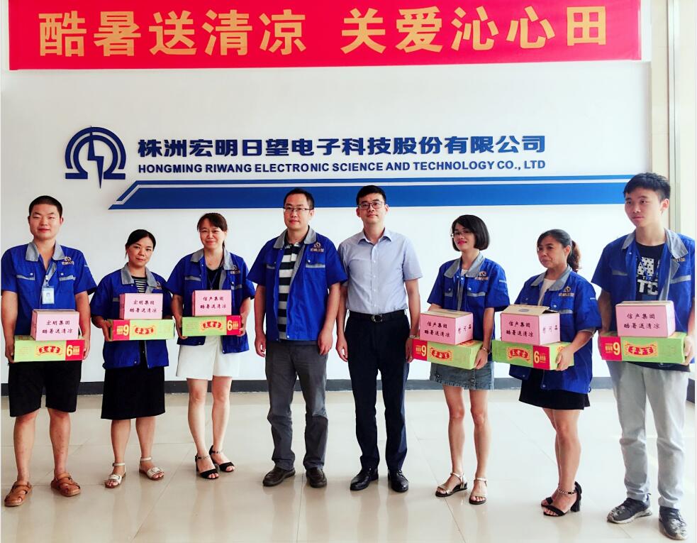 LEYU.COM-乐鱼(中国)
,宏明日望,株洲电子科技,湖南电容器,株洲电容器,电容器 LEYU.COM-乐鱼(中国)
,宏明日望,株洲电子科技,湖南电容器,株洲电容器,电容器