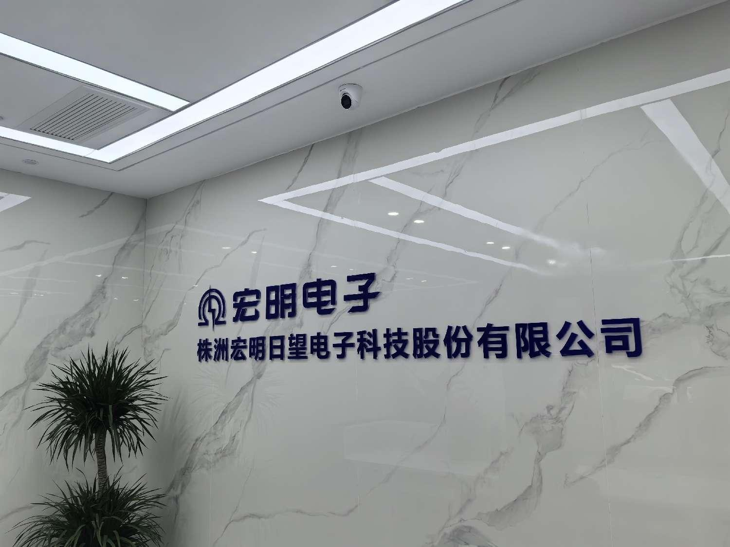 LEYU.COM-乐鱼(中国)
,宏明日望,株洲电子科技,湖南电容器,株洲电容器,电容器 LEYU.COM-乐鱼(中国)
,宏明日望,株洲电子科技,湖南电容器,株洲电容器,电容器