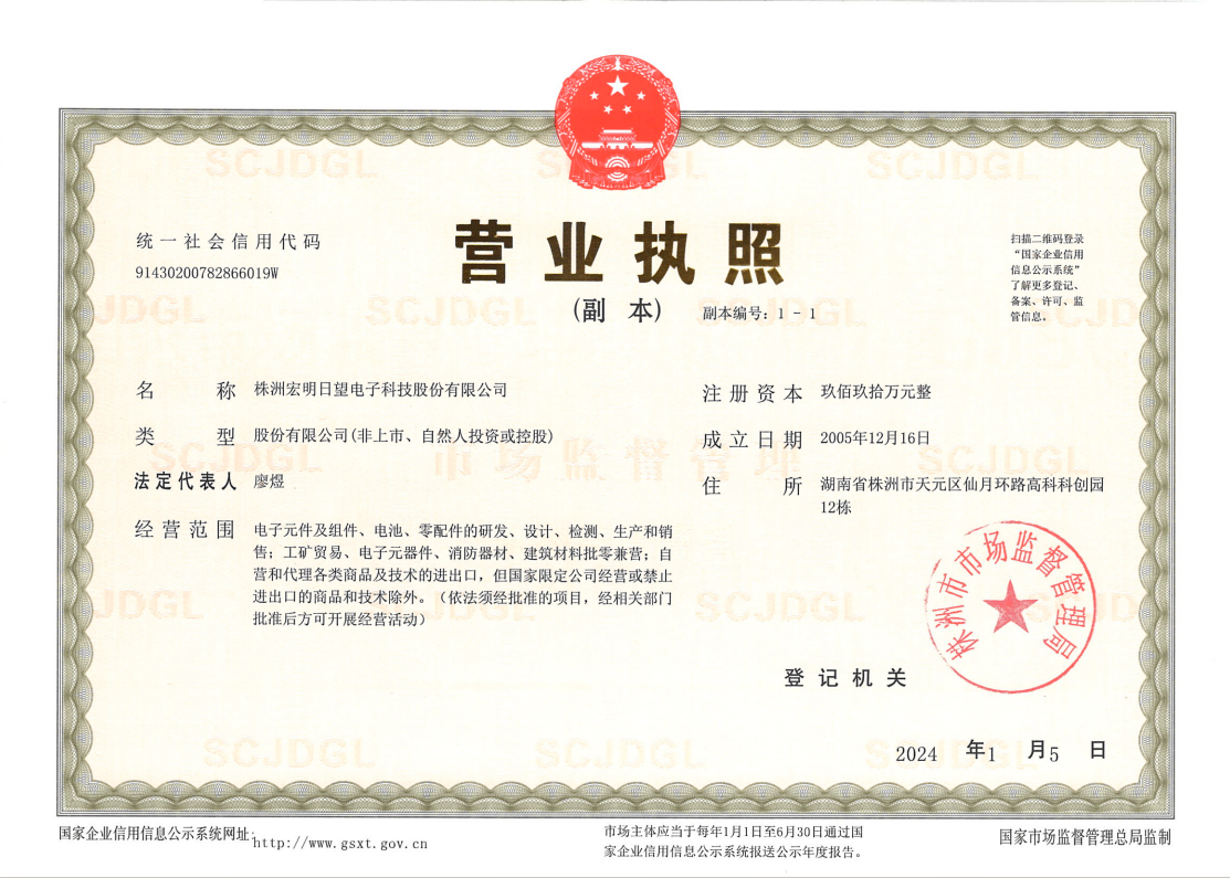 LEYU.COM-乐鱼(中国)
,宏明日望,株洲电子科技,湖南电容器,株洲电容器,电容器 LEYU.COM-乐鱼(中国)
,宏明日望,株洲电子科技,湖南电容器,株洲电容器,电容器