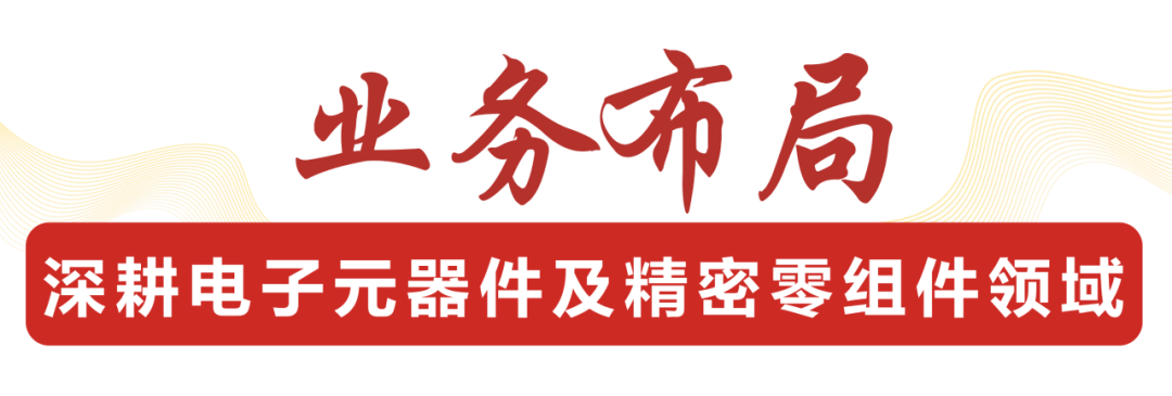 LEYU.COM-乐鱼（中国）
,宏明日望,株洲电子科技,湖南电容器,株洲电容器,电容器